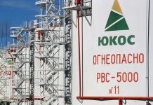 Россия нашла адвокатов для защиты от ЮКОСа, несмотря на санкции