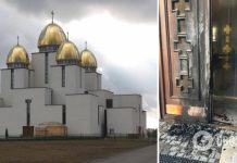 Во Львове в Страстную пятницу подожгли церковь Рождества Пресвятой Богородицы УГКЦ: злоумышленника задержали. Фото