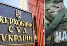 НАБУ и САП разоблачили главу Верховного суда на взятке в $3 млн: подробности