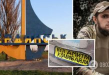 В оккупированных Мелитополе, Энергодаре и Бердянске появились улицы Дмитрия Коцюбайло »Да Винчи». Фото