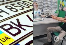 »Долго ждал этот момент»: херсонец получил номерной знак »KHERSON» на авто. Фото