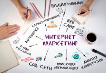 Курсы интернет маркетинга: выбирайте обучение под ваши задачи и цели