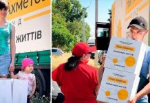 В гумхаб Торецкой громады в Черкассах доставили помощь от Фонда Рината Ахметова