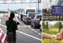 Может ли уехать из Украины отец ребенка с инвалидностью во время военного положения: разъяснение