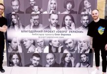 В ТРЦ Gulliver прошла презентация благотворительного проекта Олега Верняева