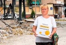 Жители Покровска начали получать помощь от Фонда Рината Ахметова