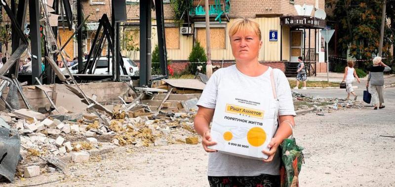 Жители Покровска начали получать помощь от Фонда Рината Ахметова