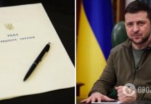 »Есть много недопустимых смешений смыслов»: Зеленский поручил обновить систему государственных праздников в Украине