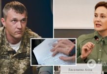 Юрий Гудыменко подал заявление в СБУ на главу Госаудитслужбы об уничтожении обороноспособности Украины