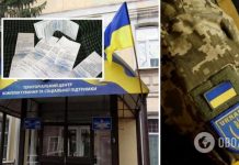 Могут ли сотрудники ТЦК вручать повестку дома во время военного положения: разъяснение