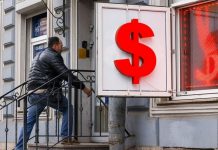 Инвестиции: все что стоит знать