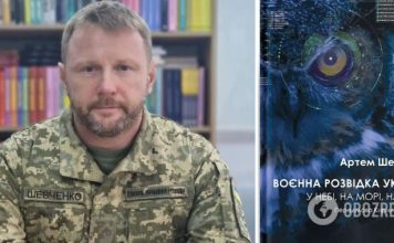 На книжной ярмарке в Германии презентовали книгу о ГУР »Военная разведка Украины. В небе, на море, на земле». Фото