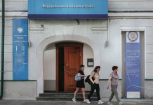 В ФНС сообщили о росте числа счетов россиян за рубежом на 30%