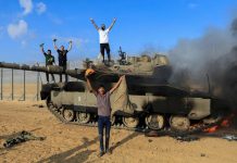 Глава МВФ сочла «разрушительной» для экономики Газы войну Израиля с