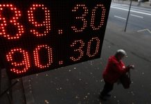 Орешкин призвал не ожидать «кардинальных изменений» курса рубля