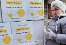 Переселенцы из Херсона получили в Кропивницком помощь от Фонда Рината Ахметова