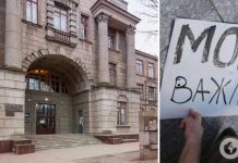 В Днепре преподаватель медуниверситета требовала от студентки говорить на русском и »послала» ее во Львов