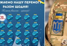 Каждая гривна ценна! Военным нужны дроны, Starlink и расходные материалы: как присоединиться