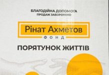 Переселенцам в Черноморске выдали проднаборы от Фонда Рината Ахметова