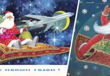 С Новым 2024 годом!