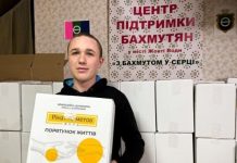 Бахмутцы в Желтых Водах получил проднаборы от Фонда Рината Ахметова