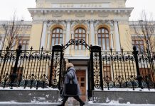 ЦБ оценил последствия от приоритета уплаты налогов при банкротстве