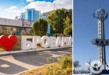 Деколонизация продолжается: какие новые названия получат города Червоноград, Южный, Павлоград, Синельниково и Бровары