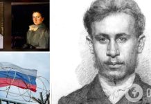 Россия пытается «присвоить» украинского художника Евгения Буковецкого