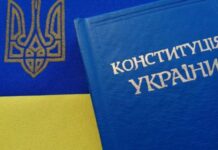 Это не противоречит Конституции: юрист объяснил пересмотр ограничений определенных прав человека