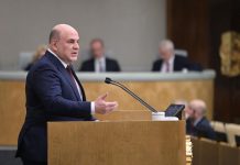 Мишустин в Госдуме отчитался о выполнении шести задач