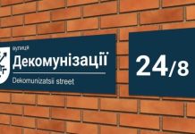 Северодонецка и Первомайска больше не будет: в Раде поддержали переименование 7 городов и 44 поселков