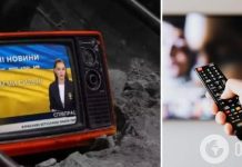 Телемарафону «Единые новости» не доверяет почти половина украинцев – данные КМИС