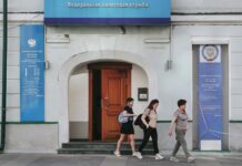 Как в России распределяются доходы населения