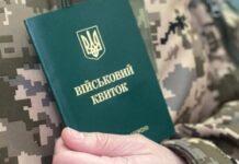 Штрафы, конфискация и даже заключение: какая ответственность ждет уклонистов после 18 мая