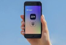 В Дії начинается тестирование удостоверения ветерана: как приобщиться