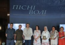 «Песни воли»: презентован уникальный сборник, упорядоченный в 1949 году неизвестным воином УПА