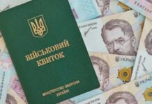 В Минобороны объяснили, кому разрешат обжаловать штрафы за несвоевременное обновление данных