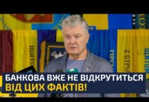 За 2,5 месяца работу так и не начала: «ЕС» требует уволить главу ВСК по фортификациям и изменить статус комиссии