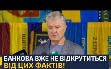 За 2,5 месяца работу так и не начала: «ЕС» требует уволить главу ВСК по фортификациям и изменить статус комиссии