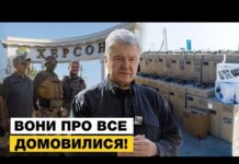 «Настолько вовремя, вы себе даже не представляете»: Порошенко привез Татьяне Чорновол РЕБ, «Мавики», «Цукорки» и FPV-дроны