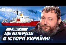 «Потеснил россиян»: Дикий рассказал об украинском ледоколе «Ноосфера». Видео