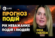 Козероги смогут выдохнуть: подробный гороскоп на 2025 год