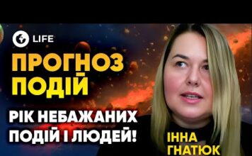 Козероги смогут выдохнуть: подробный гороскоп на 2025 год