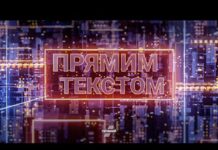 Телеканал «Прямой» запустил новое ток-шоу с использованием ИИ