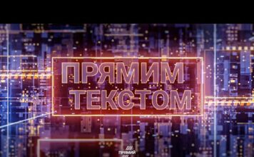 Телеканал «Прямой» запустил новое ток-шоу с использованием ИИ