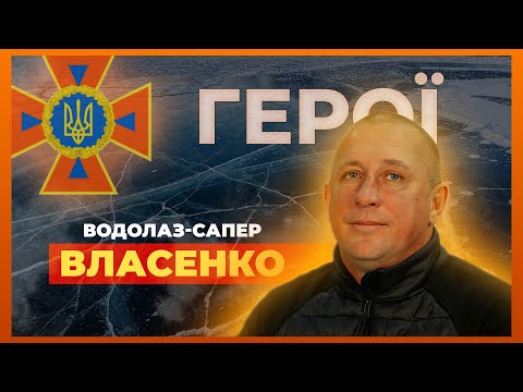 Работали в экстремальных условиях: черкасские водолазы-саперы провели уникальную спецоперацию на столичной ТЭЦ после российского обстрела. Видео